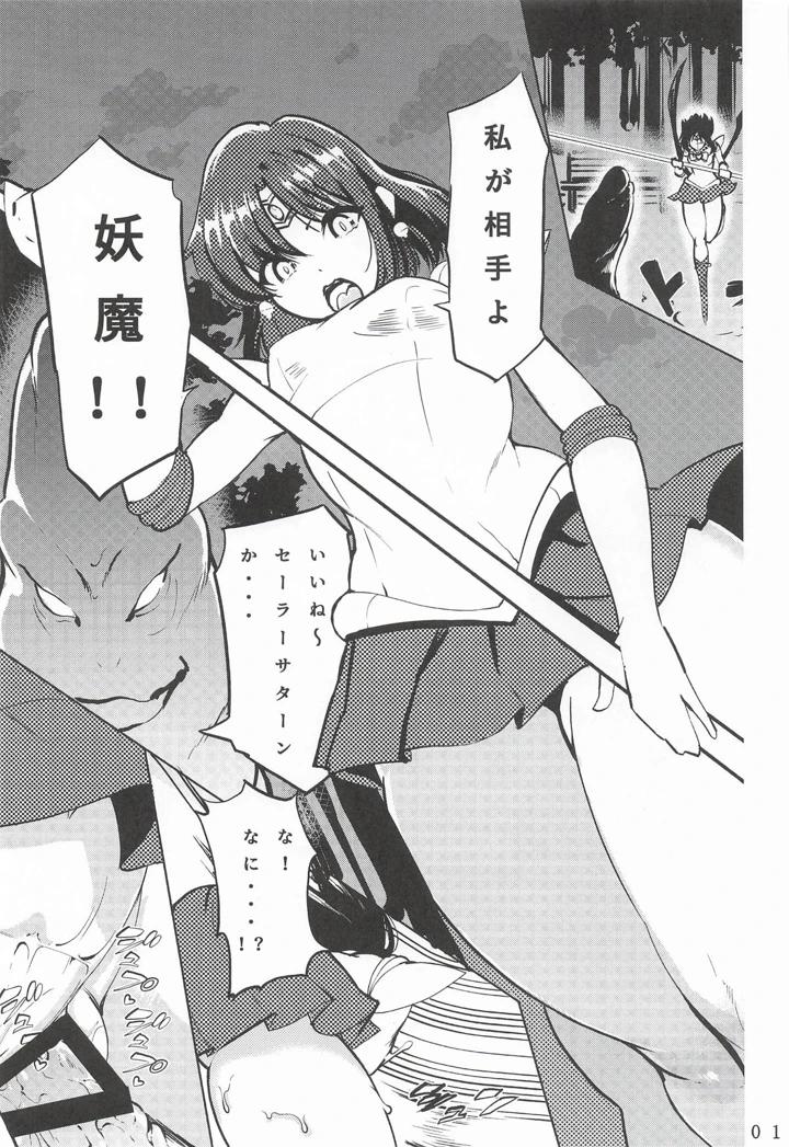 2ページ目
