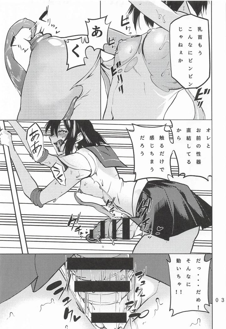 4ページ目