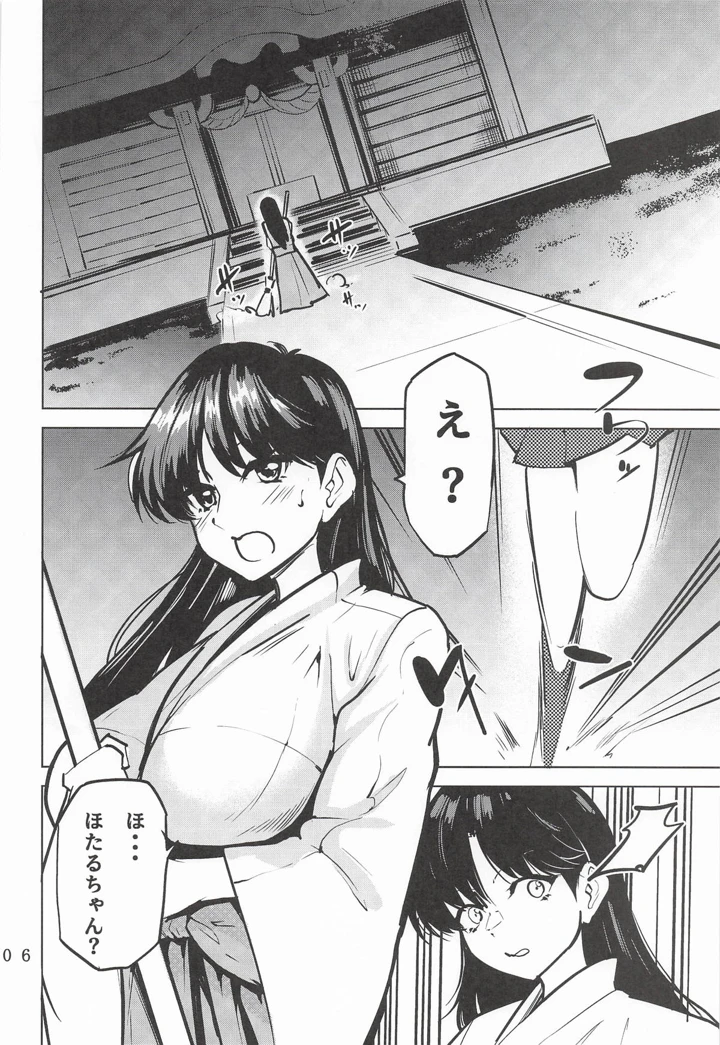 7ページ目