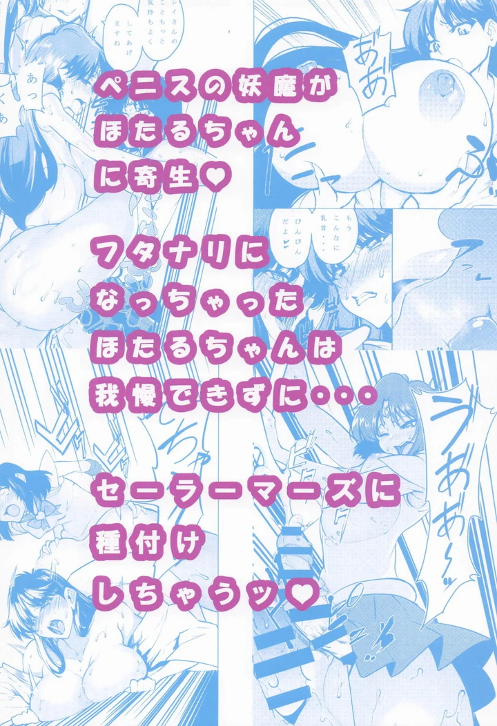 30ページ目