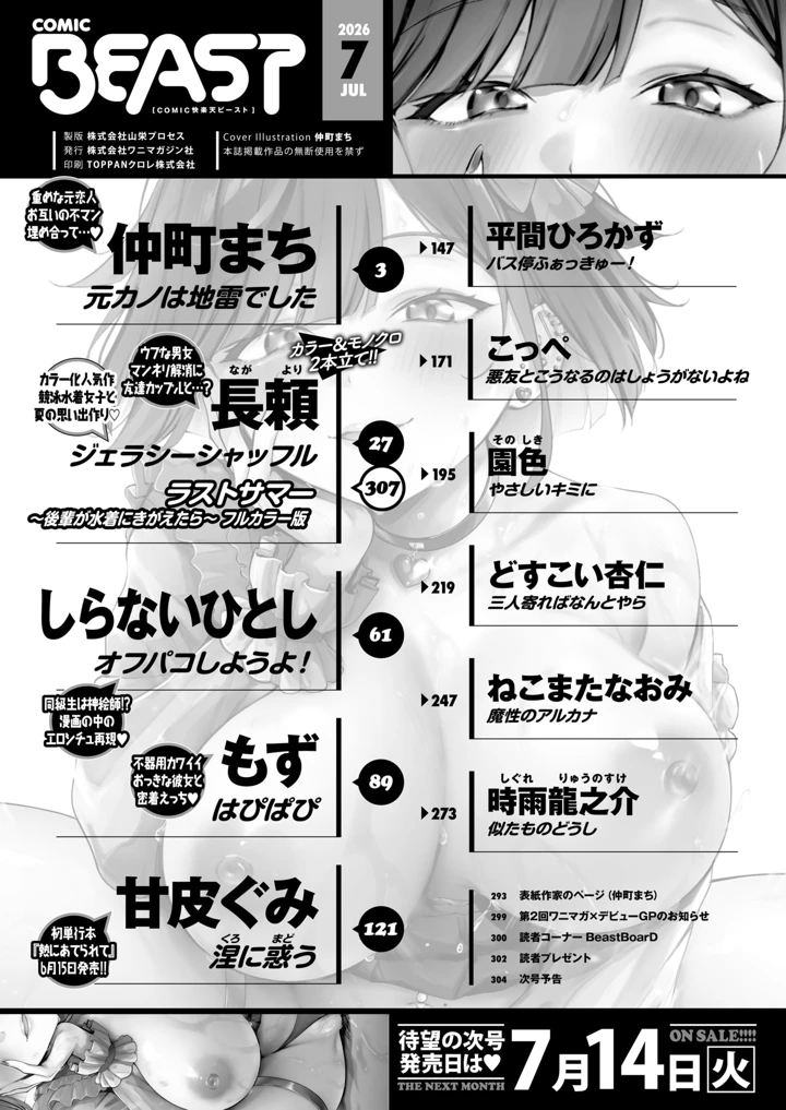 3ページ目