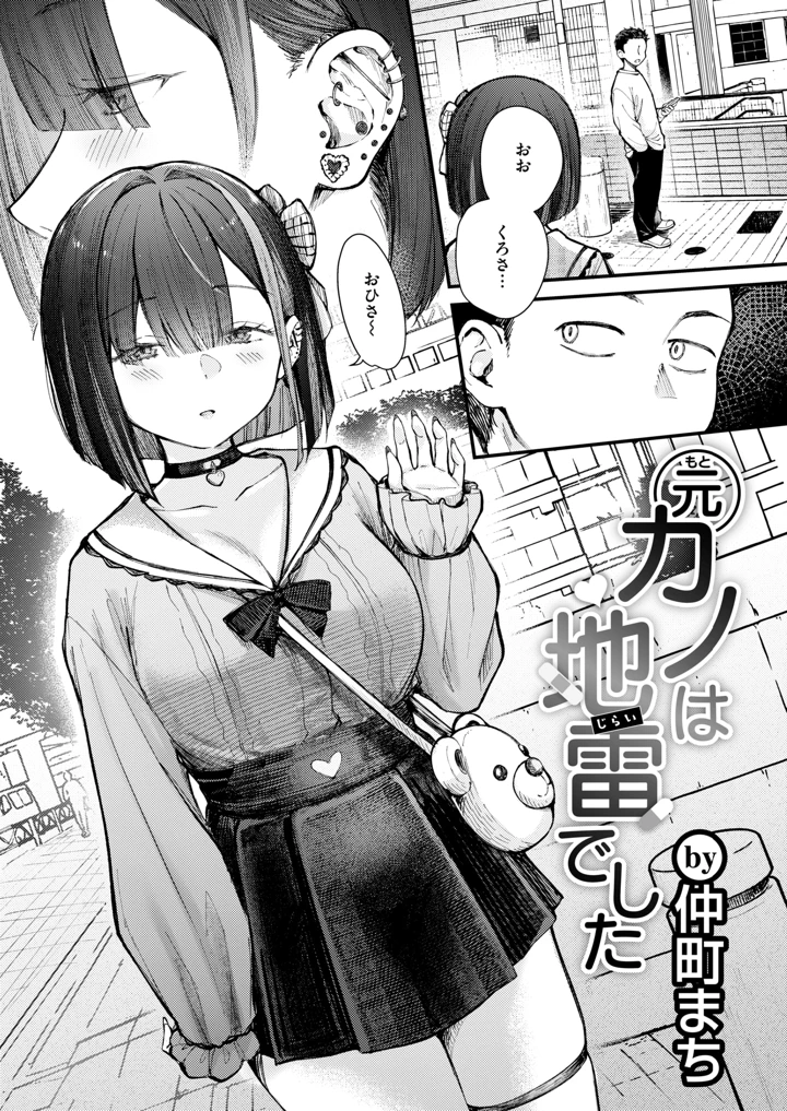 5ページ目