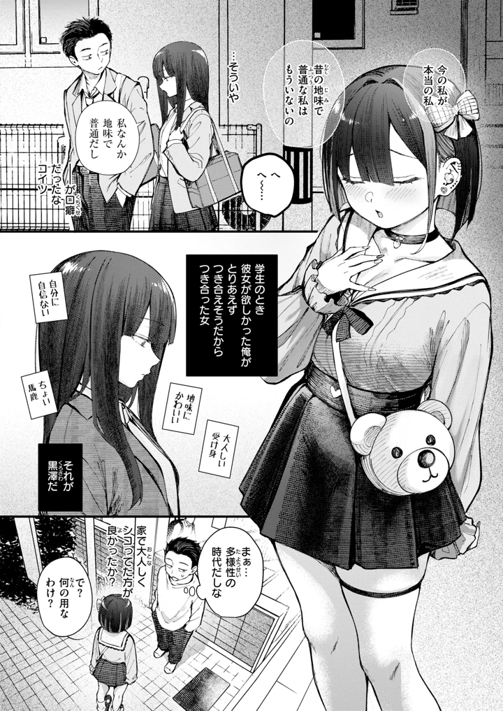 7ページ目