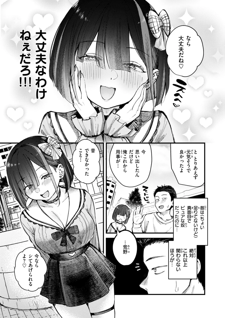 10ページ目
