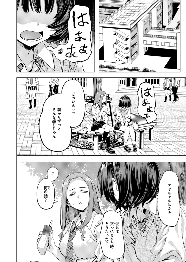 32ページ目