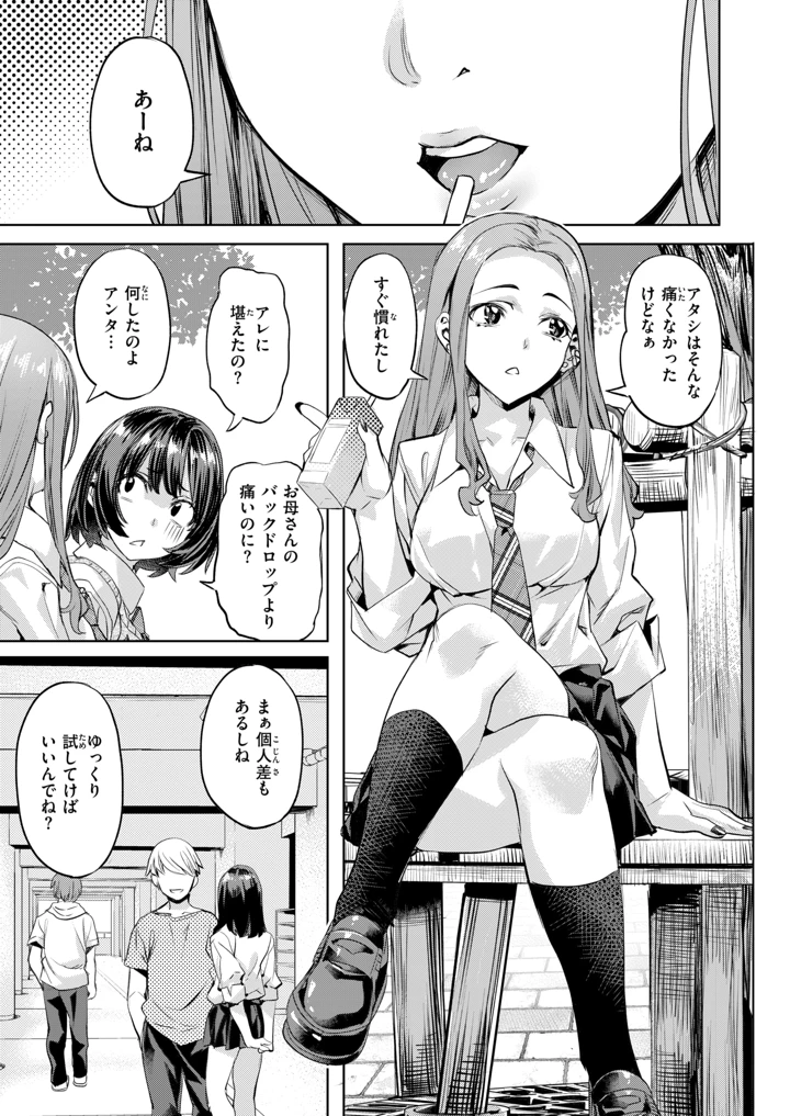 33ページ目