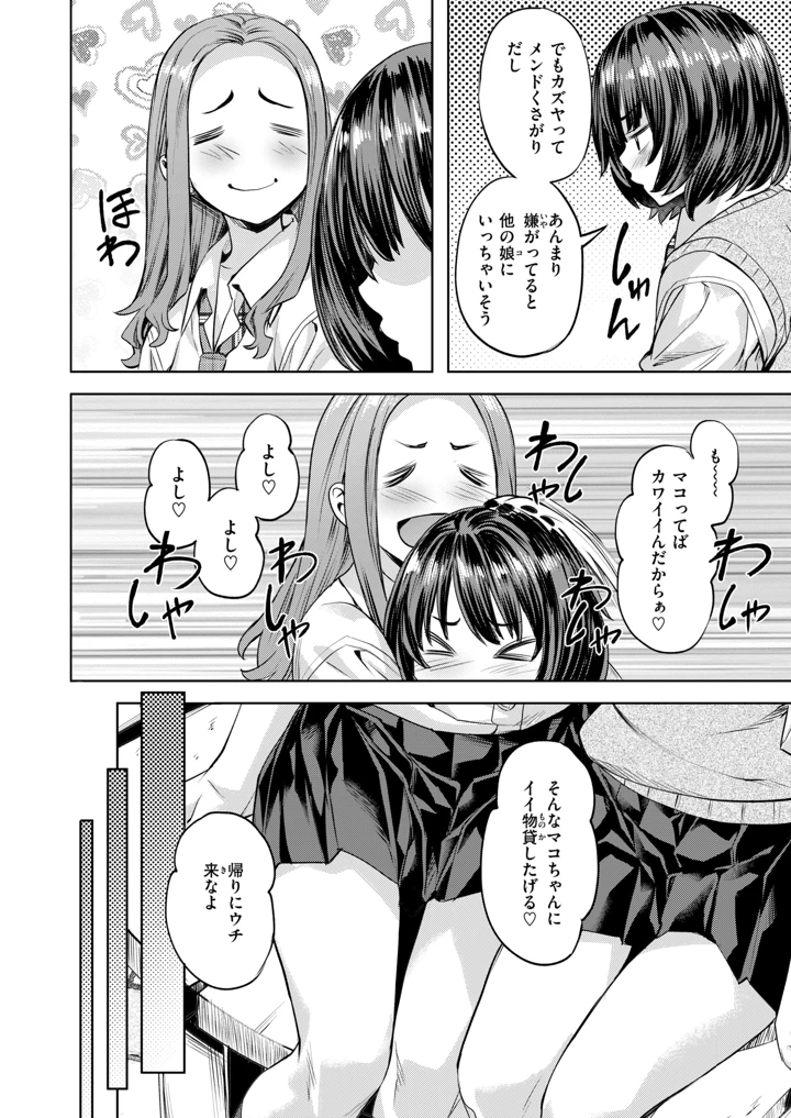34ページ目