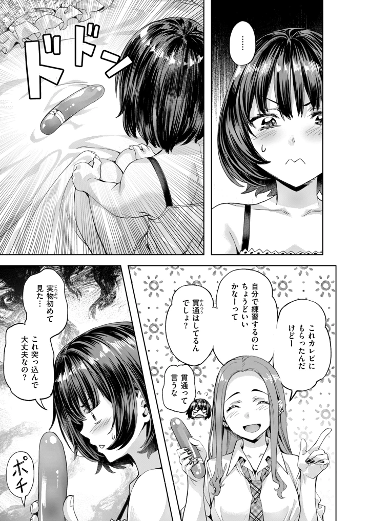 35ページ目