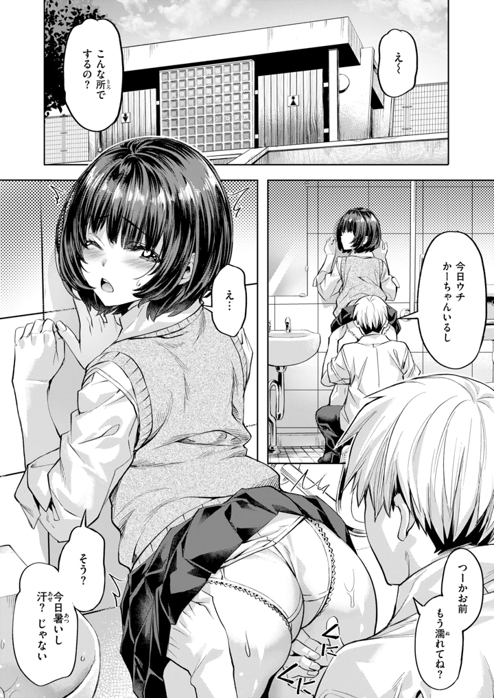 40ページ目