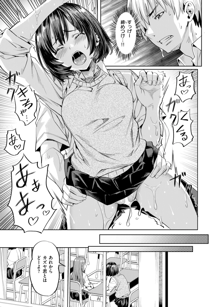 43ページ目