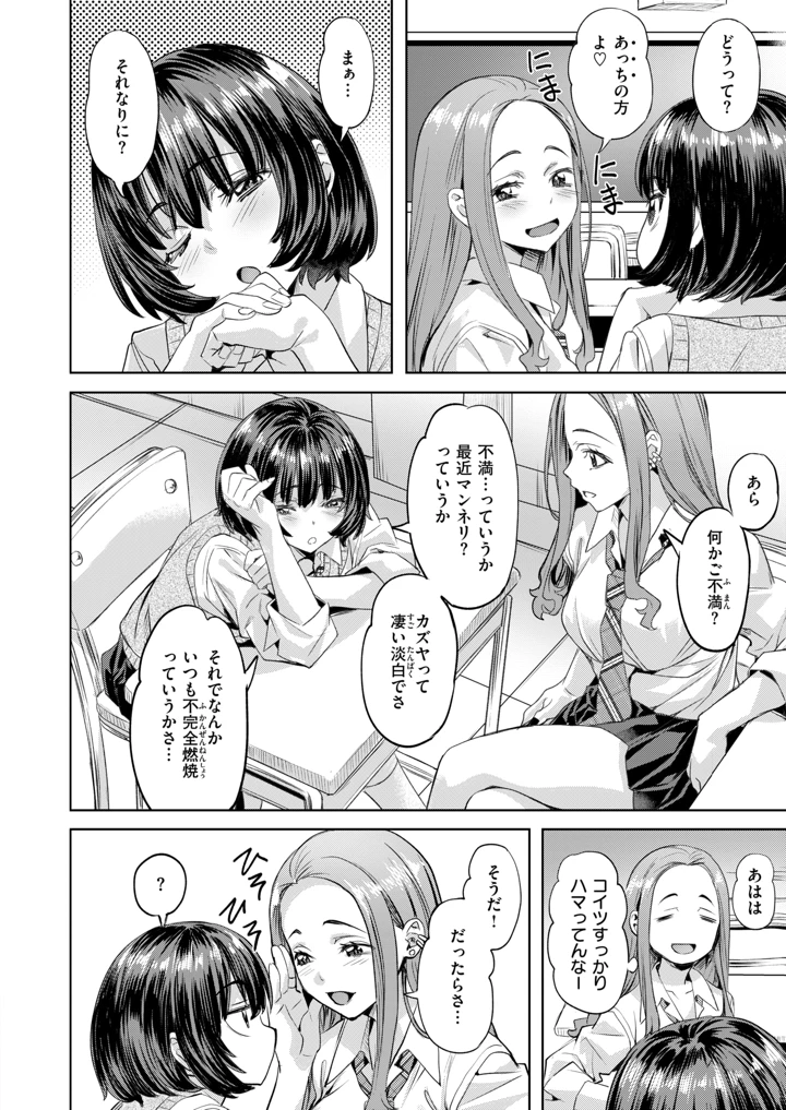 44ページ目