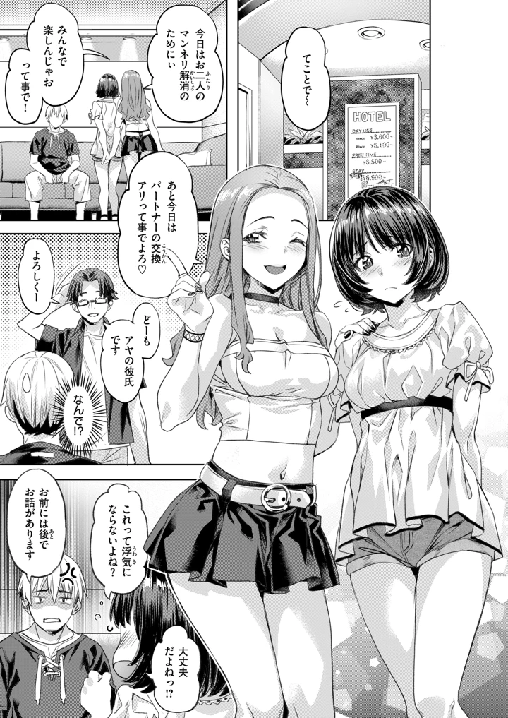 45ページ目