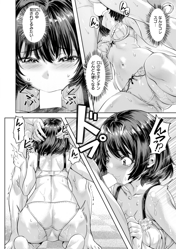 48ページ目