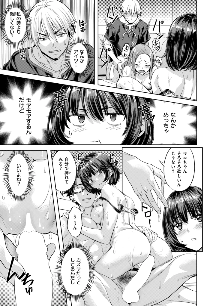 51ページ目