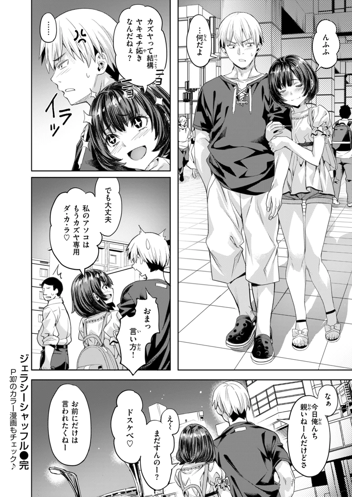 58ページ目