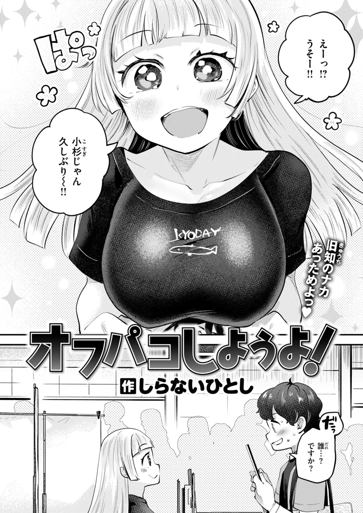 61ページ目