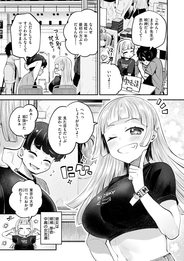 62ページ目