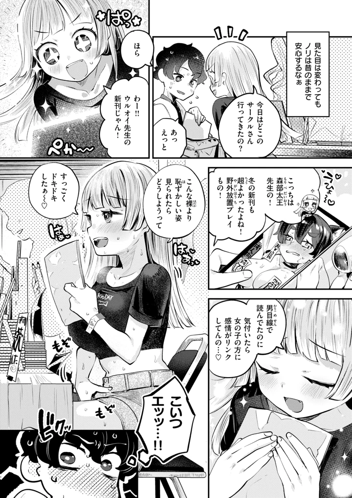 63ページ目