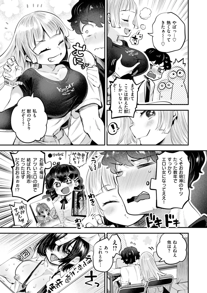 64ページ目