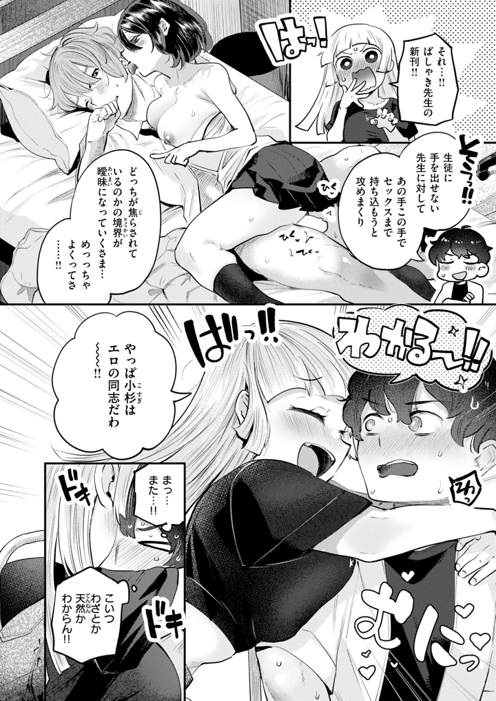 65ページ目
