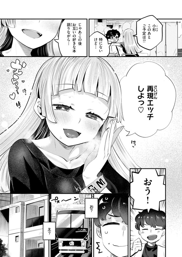 66ページ目