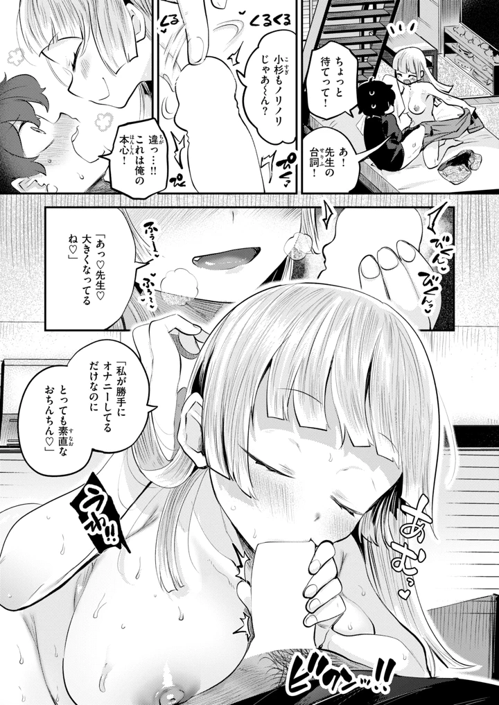 70ページ目