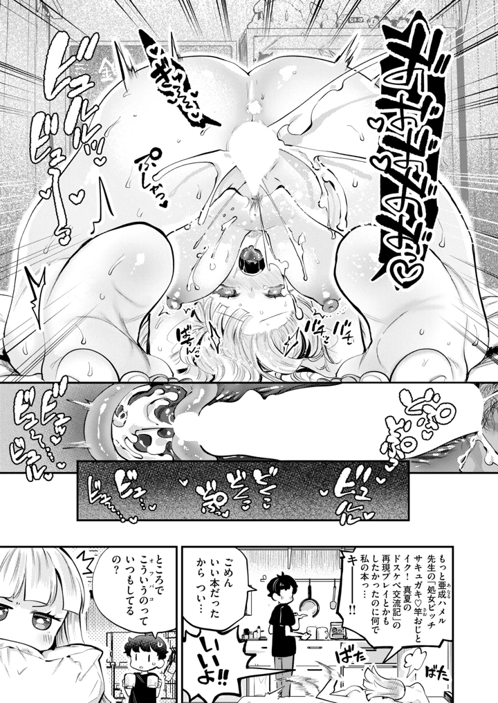 86ページ目