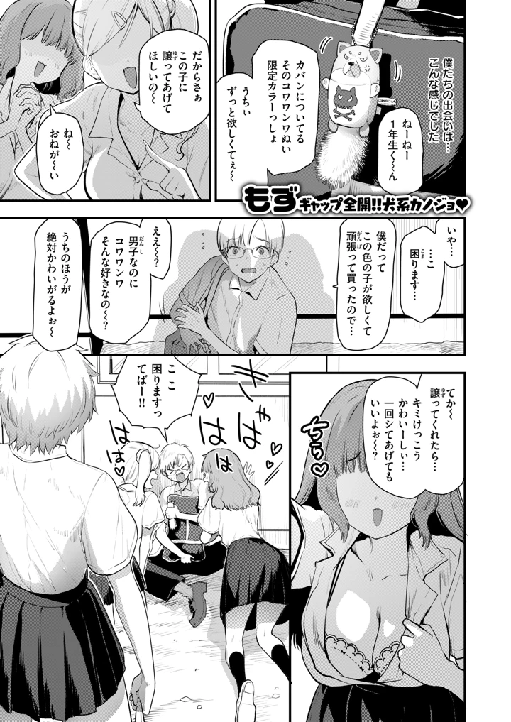 89ページ目