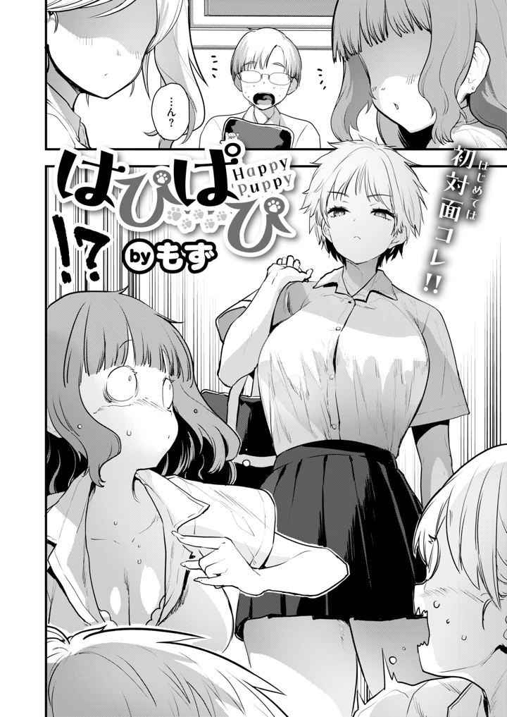 90ページ目