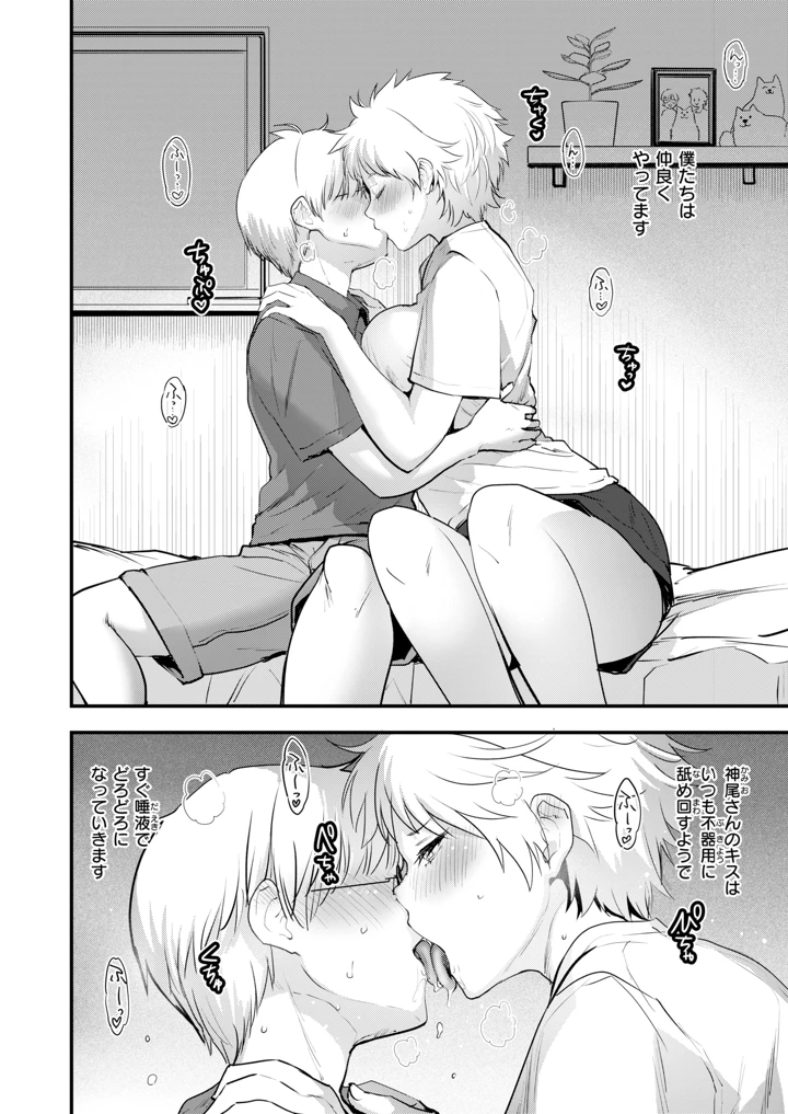 94ページ目