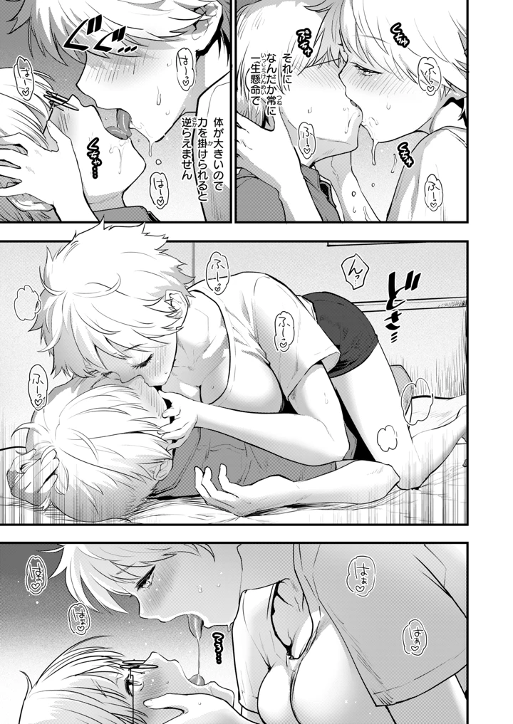 95ページ目