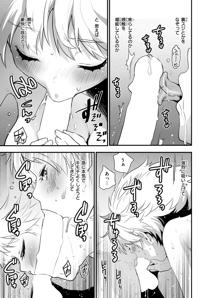 99ページ目