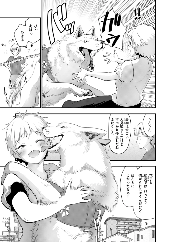 115ページ目