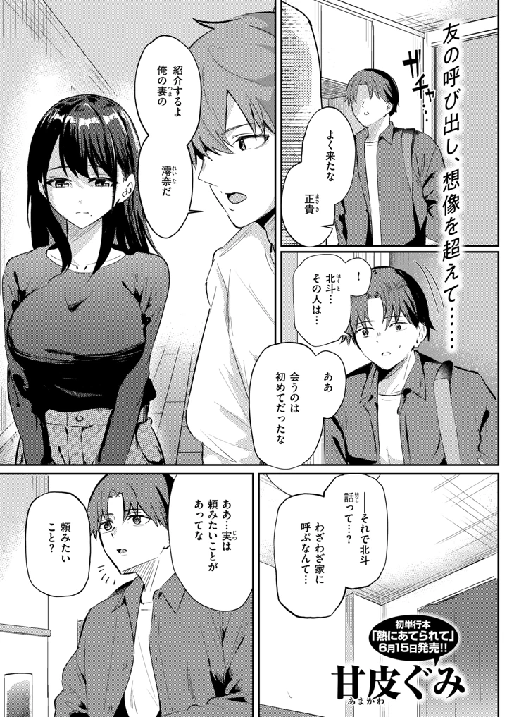 118ページ目