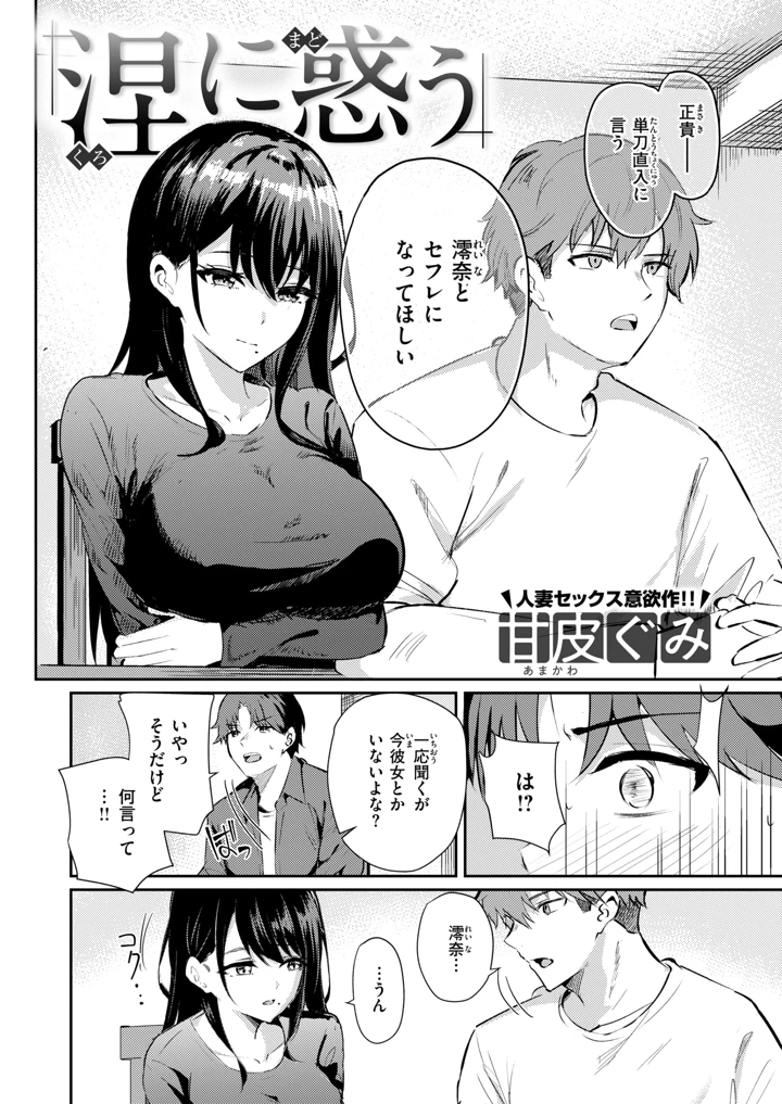 119ページ目