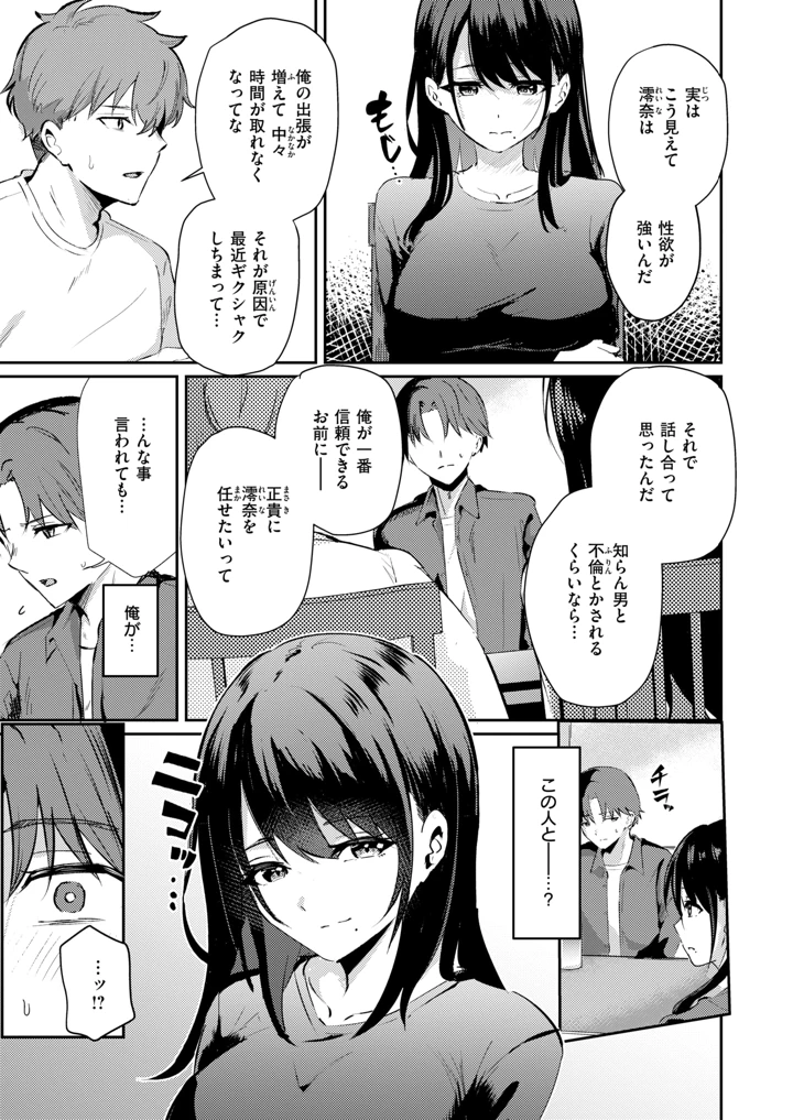 120ページ目