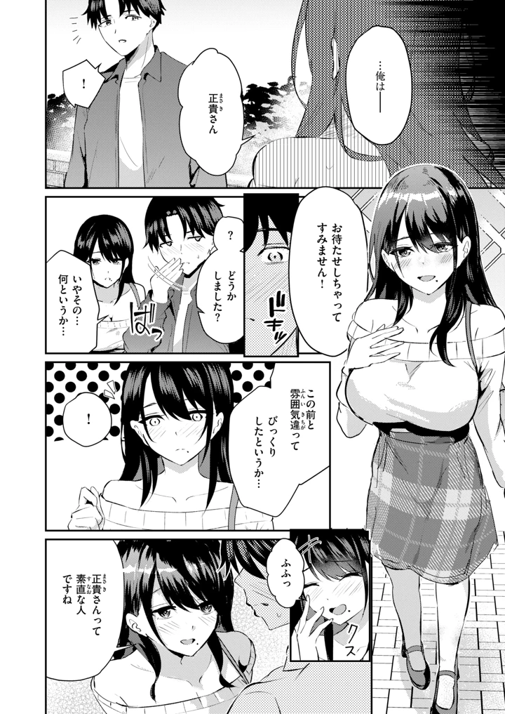121ページ目
