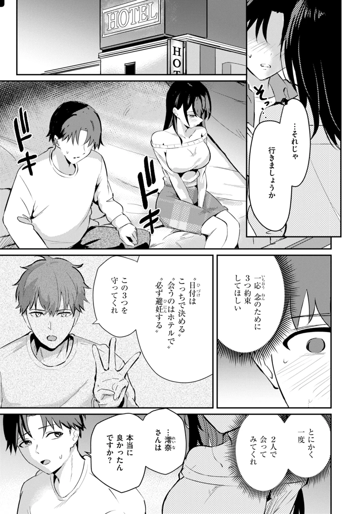 122ページ目