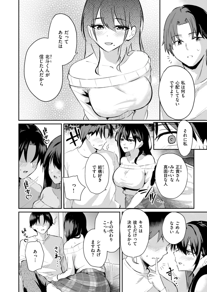 123ページ目