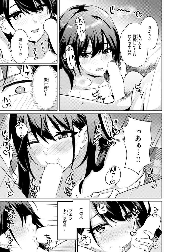 124ページ目