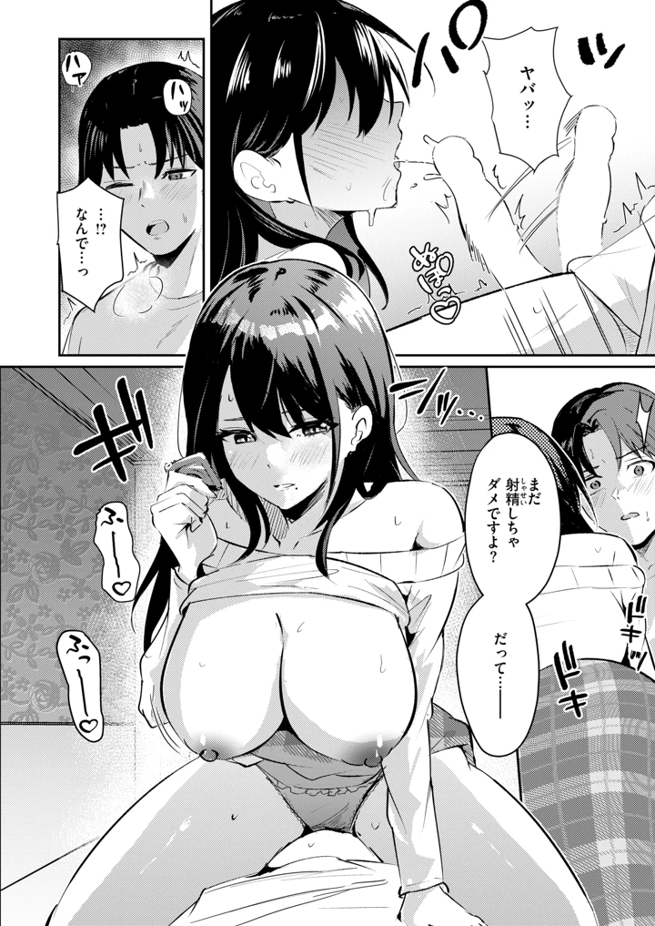 125ページ目