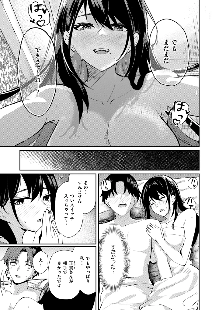 128ページ目