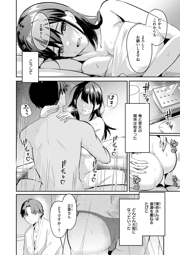 129ページ目