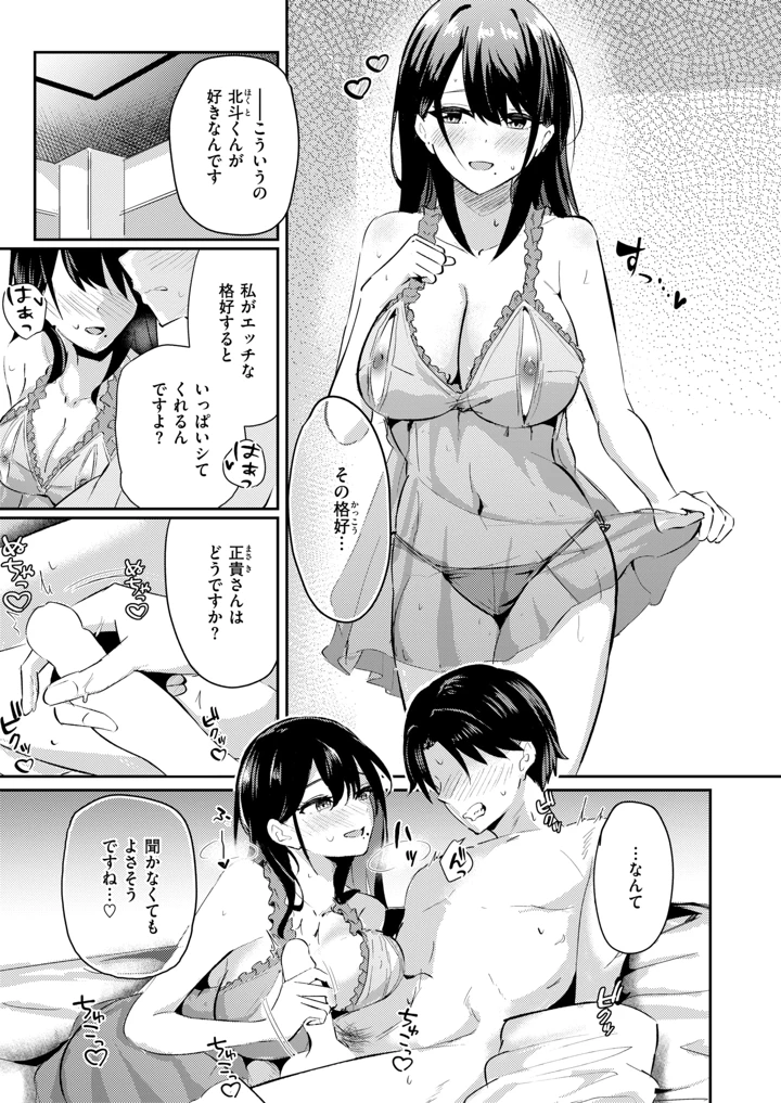 130ページ目