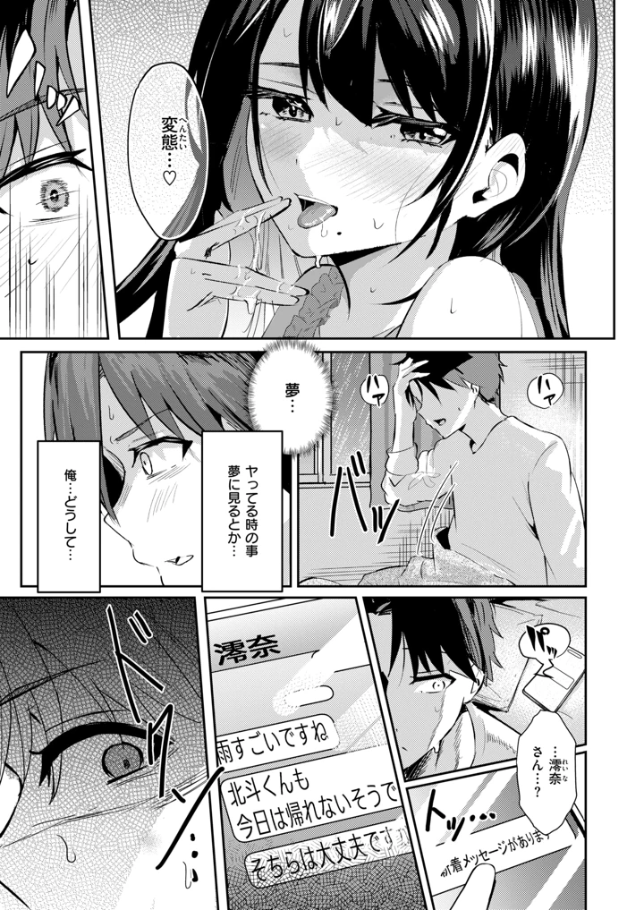 132ページ目