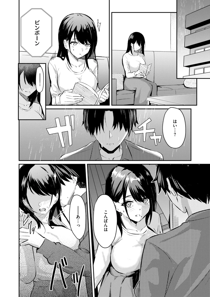 133ページ目