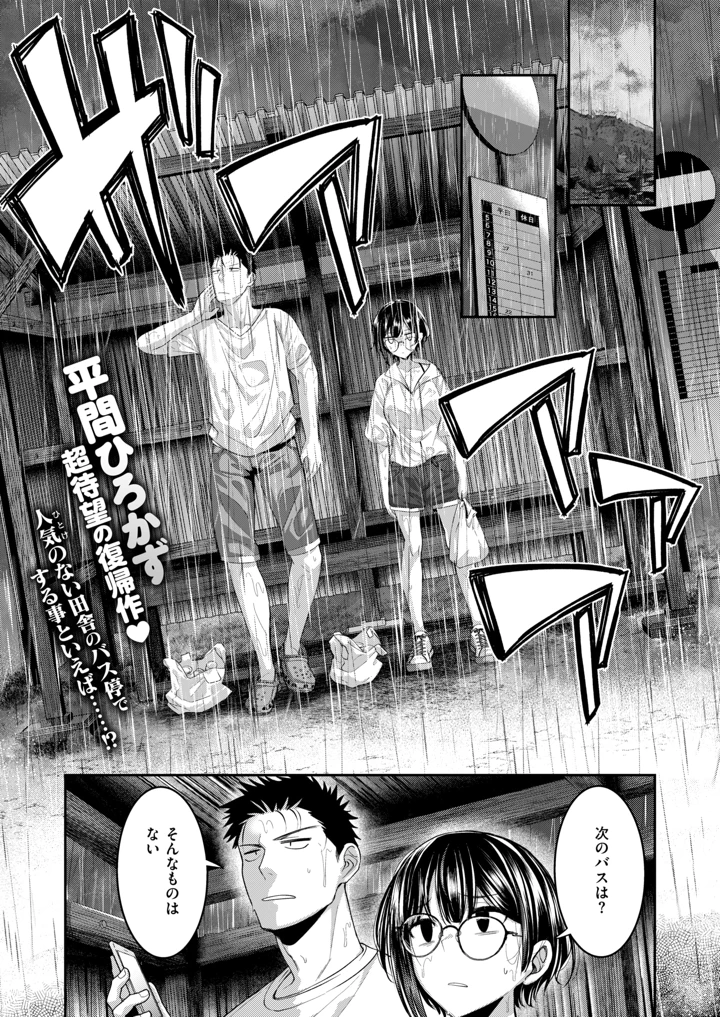 145ページ目