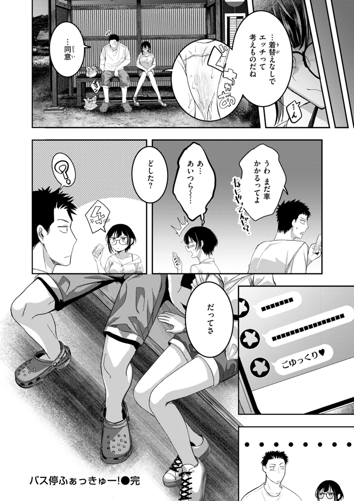 164ページ目