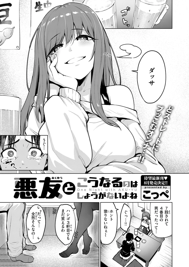 166ページ目