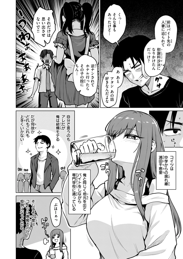 167ページ目